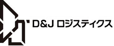 株式会社Ｄ＆Ｊロジスティクス